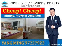 Blk 210 Jurong East Street 21 (Jurong East), HDB 3 Rooms #85405302